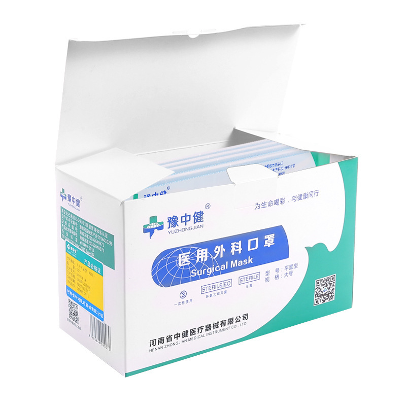 豫中健一次性醫(yī)用外科口罩圖片3