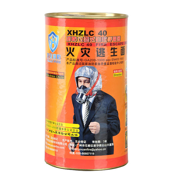 友安科技YJB-02消防應急避難器材箱B款圖片1