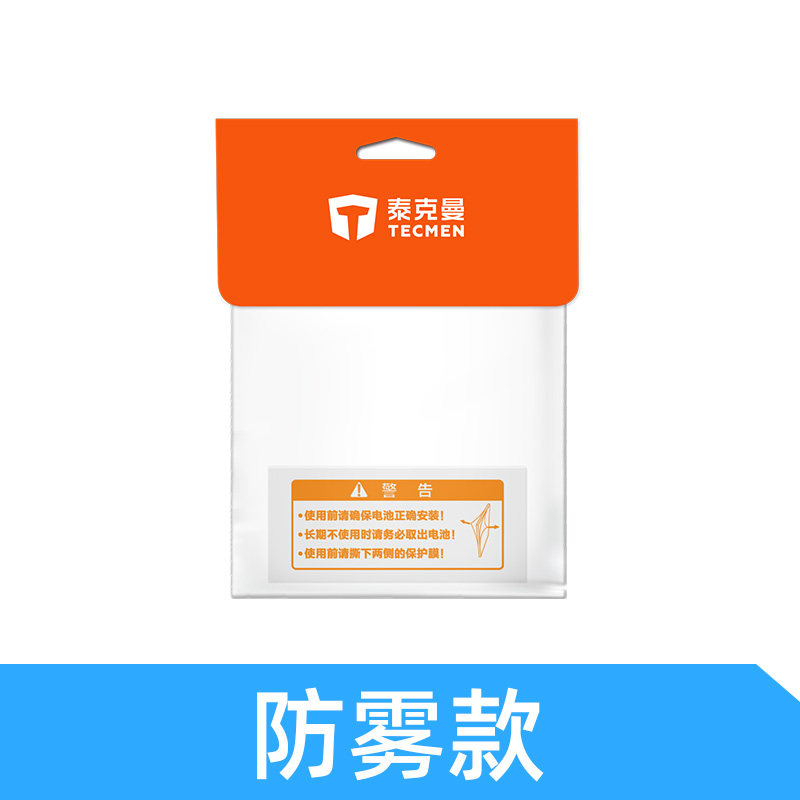 泰克曼600S-G電焊面罩內(nèi)保護片圖片1