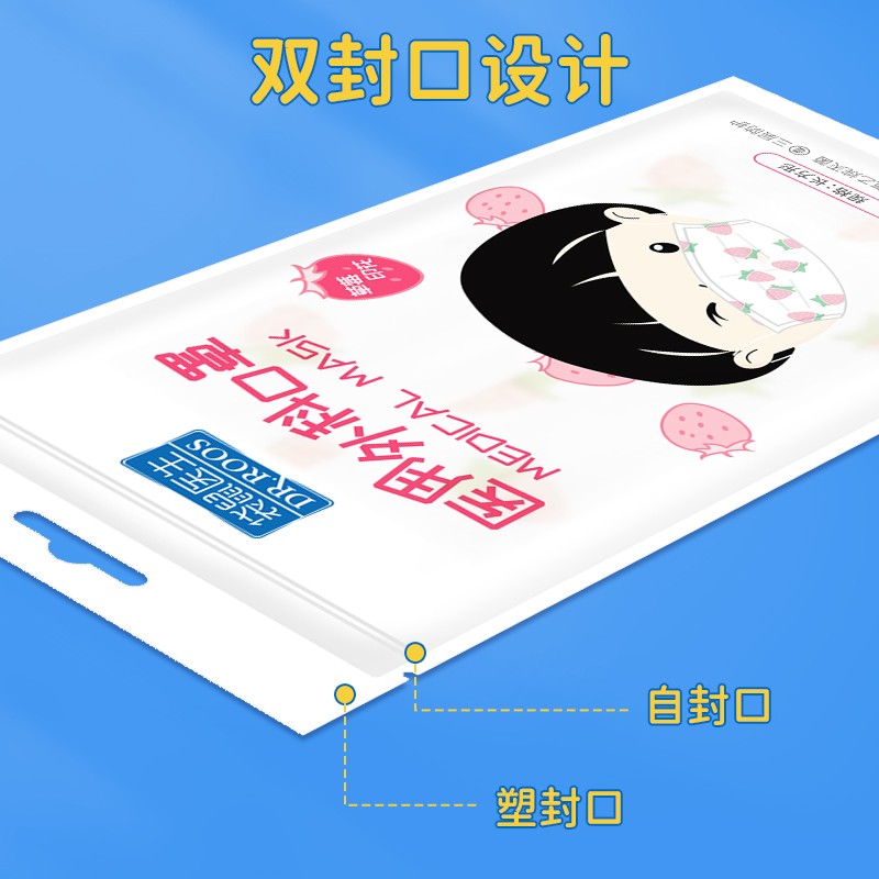 袋鼠滅菌一次性醫(yī)用外科兒童口罩圖片2
