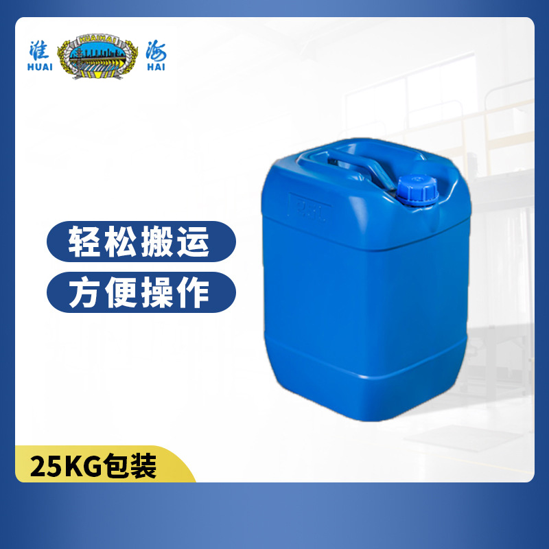 淮海3%(G、－20℃)高倍數(shù)泡沫滅火劑圖片2