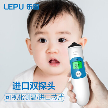 樂普佳感LFR20B高精度電子體溫計(jì)圖片1
