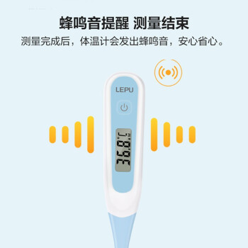 樂普LMT10速測電子體溫計圖片2