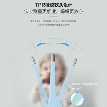 樂普LMT10速測電子體溫計圖片3