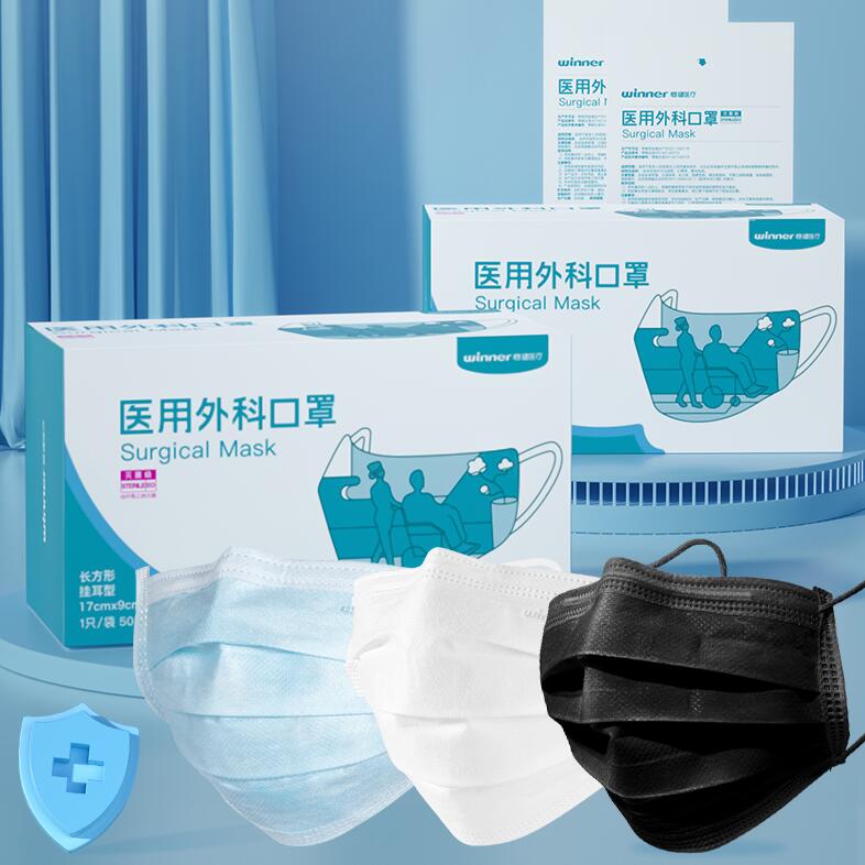 穩健604-009029滅菌醫用外科口罩圖片1