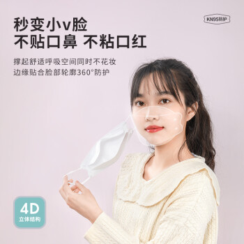 界面韓式口罩3d立體黑色一次性醫用口罩圖片1