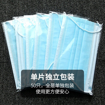 界面滅菌級藍色一次性醫用外科口罩圖片2