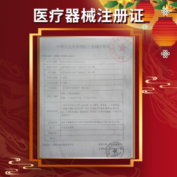 界面醫(yī)療國(guó)潮紅色一次性醫(yī)用兒童口罩圖片4