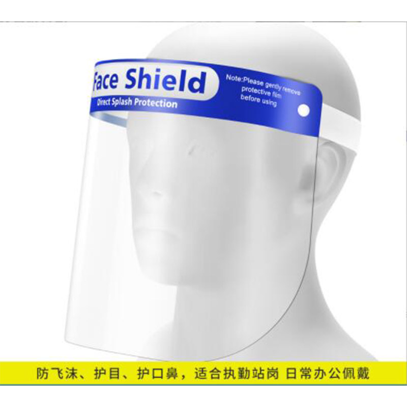 圣澤醫(yī)用隔離面罩圖片1