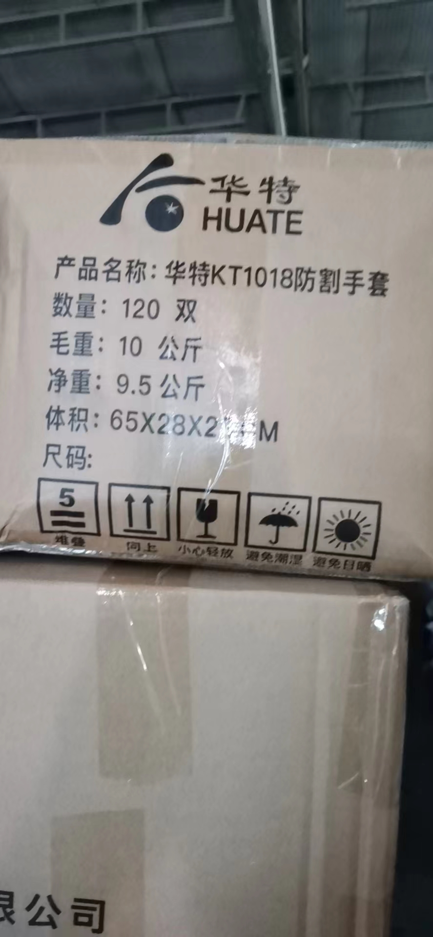 霍盛HMS-PA-65CGaN智能快速充電器圖片5