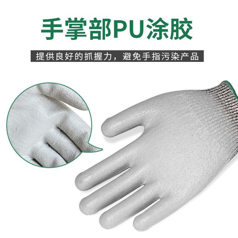 bestop倍護(hù)5105PU涂層5級(jí)防割手套圖片2