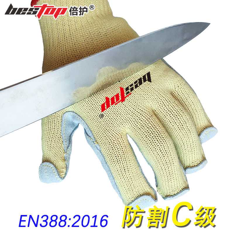 bestop倍護(hù)B5064芳綸貼皮4級(jí)防割手套圖片4