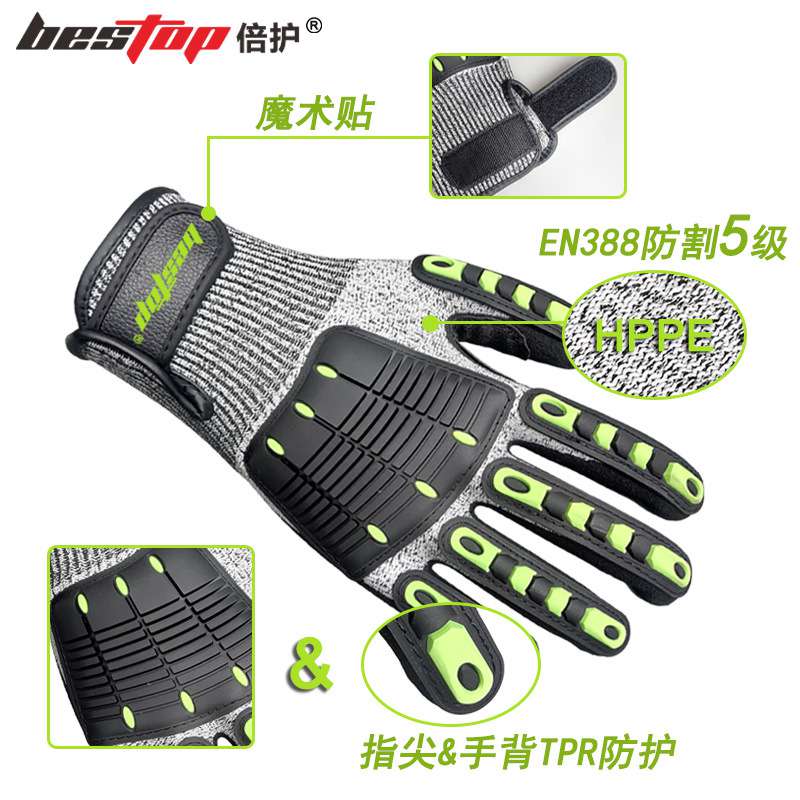 bestop倍護B5165防滑耐磨防刺防割手套圖片1