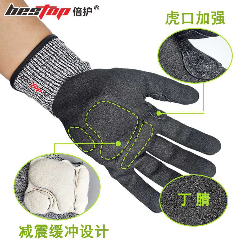 bestop倍護B5165防滑耐磨防刺防割手套圖片3
