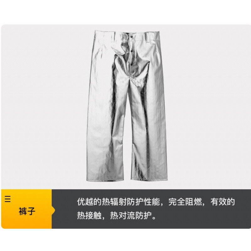 藍(lán)鷹AL3K阻燃鋁箔長褲圖片1