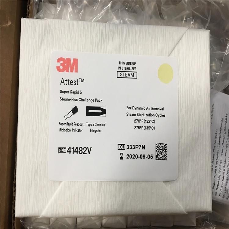 3M41482V極速化學綜合挑戰(zhàn)包圖片3