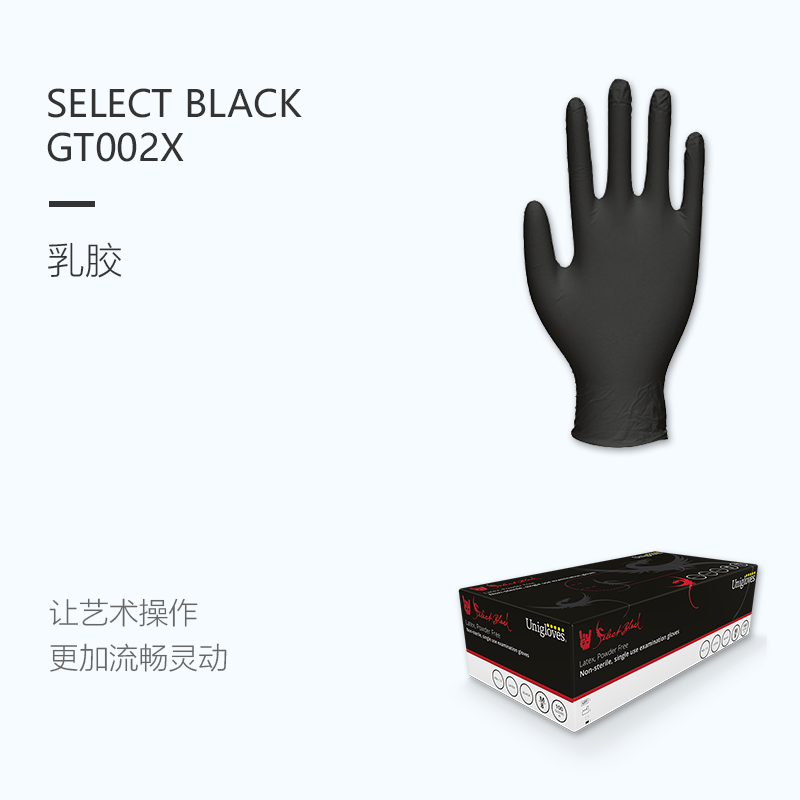 友利格飛龍SELECT BLACK GT002X一次性無粉丁腈手套圖片1