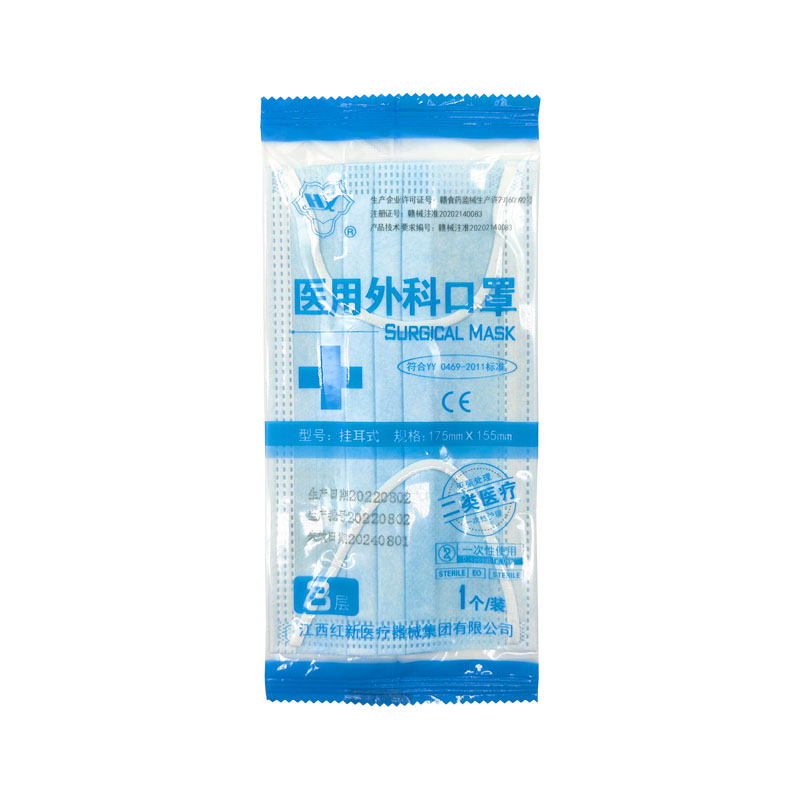 紅新一次性使用醫用外科口罩圖片2