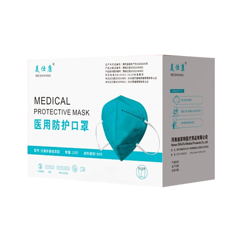 美仕康N95耳帶式滅菌醫(yī)用防護(hù)口罩圖片1