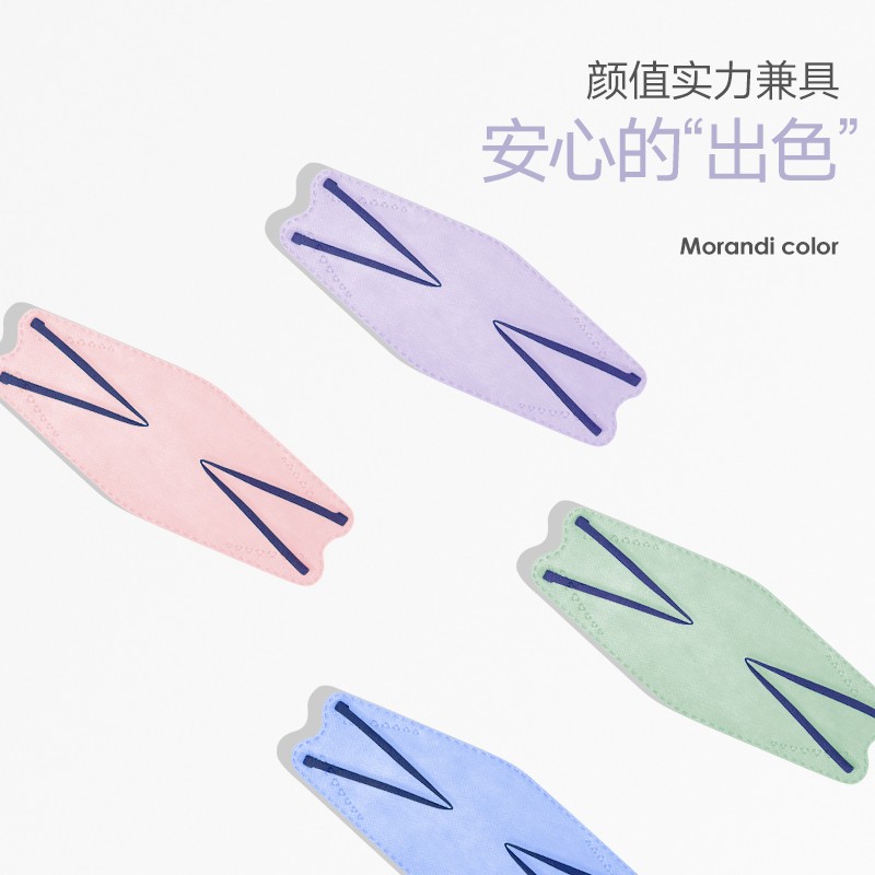 美仕康莫蘭迪色柳葉款魚型N95醫(yī)用防護(hù)口罩圖片2