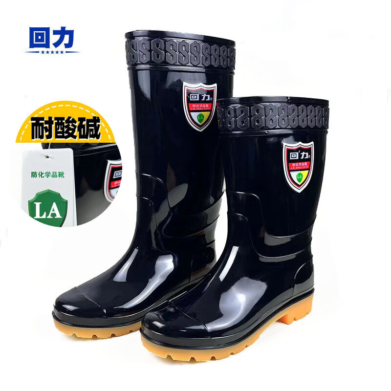 回力017防化學(xué)品耐酸堿中筒雨靴30cm圖片3