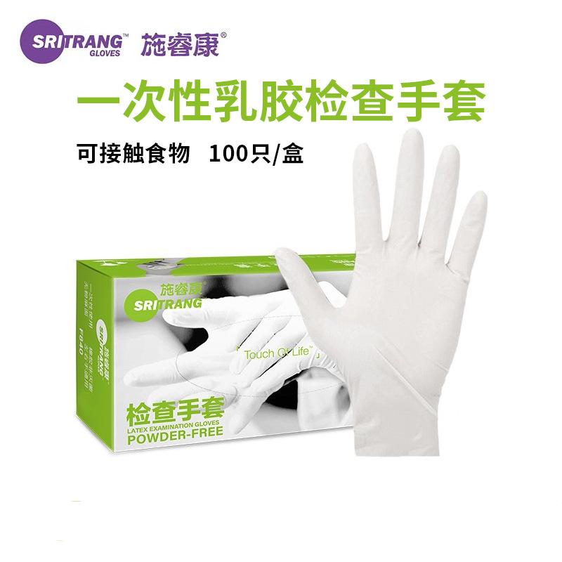 施?？礔840天然乳膠檢查手套圖片5