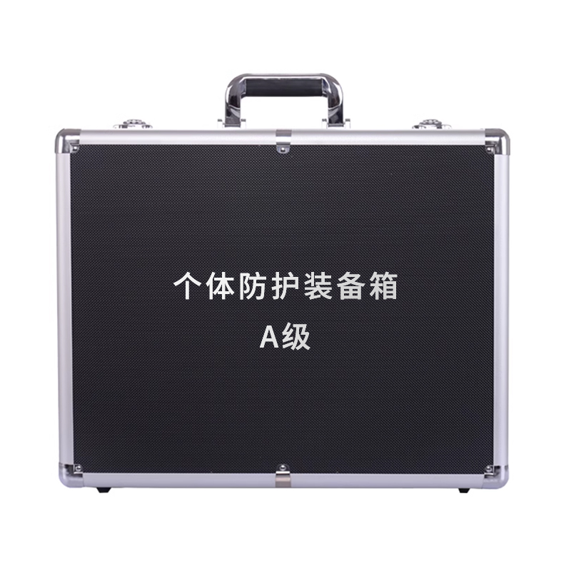 定和DH8111A個(gè)體防護(hù)裝備箱A級(jí)個(gè)人防護(hù)包圖片1