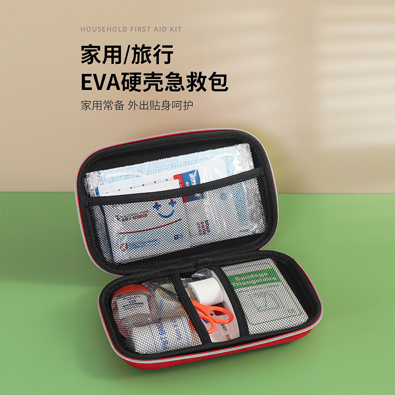 硬殼EVA急救包便攜車載戶外應(yīng)急包DH8080圖片4
