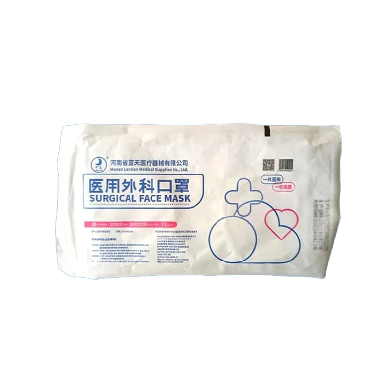 中藍一次性醫用外科口罩圖片1