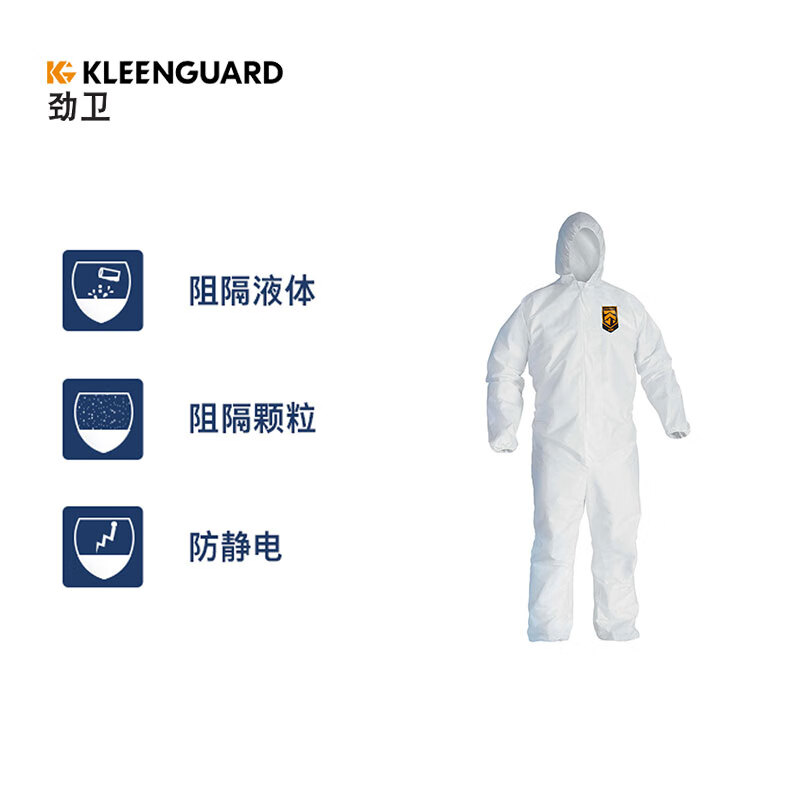 金佰利99802KleenGuard勁衛A36白色連體防護服L圖片2