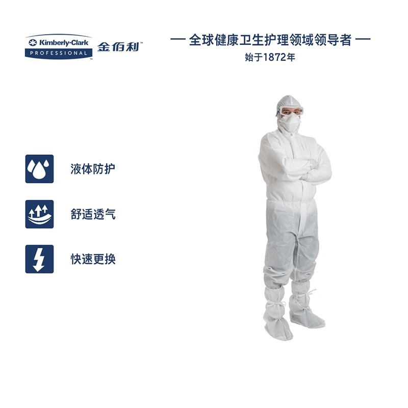 金佰利47681 Kimtech金特A6透氣白色連體潔凈服S圖片3