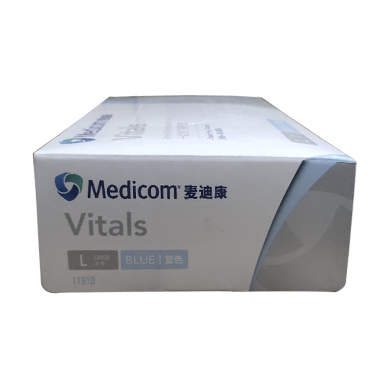 麥迪康1191B藍色無粉一次性丁腈手套S圖片3