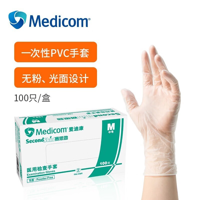 麥迪康1209C透明無(wú)粉一次性PVC手套M圖片2