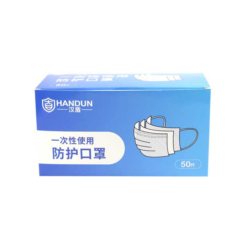 漢盾HD1096白色一次性使用防護(hù)口罩圖片1
