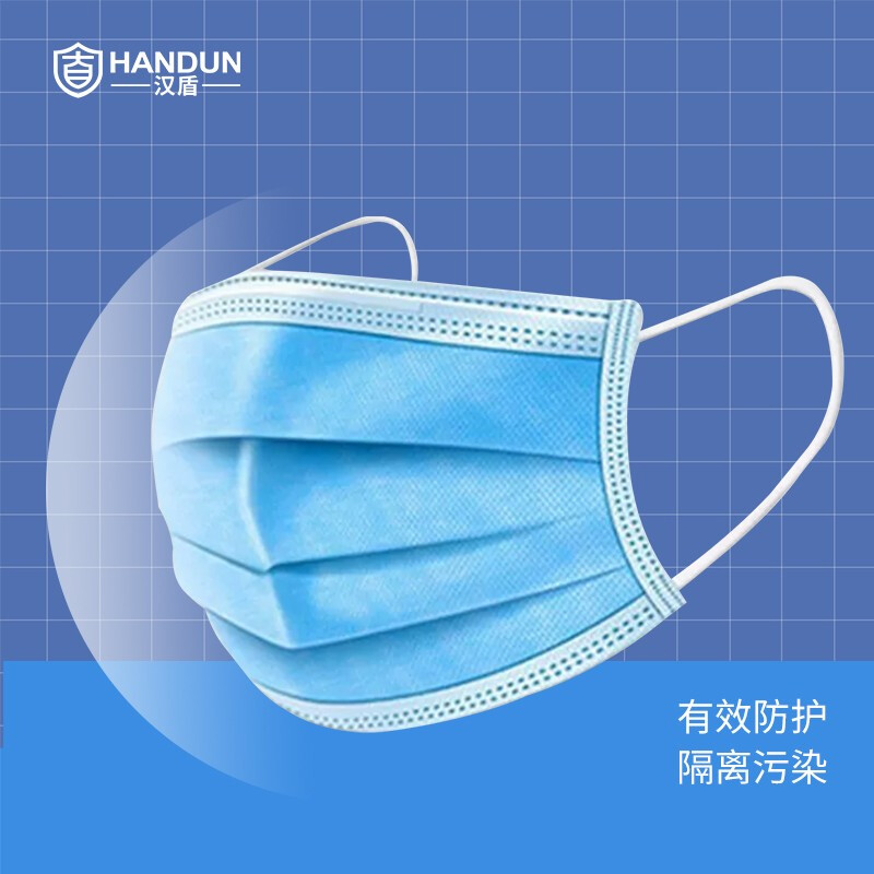 漢盾無菌型一次性使用醫用口罩圖片1