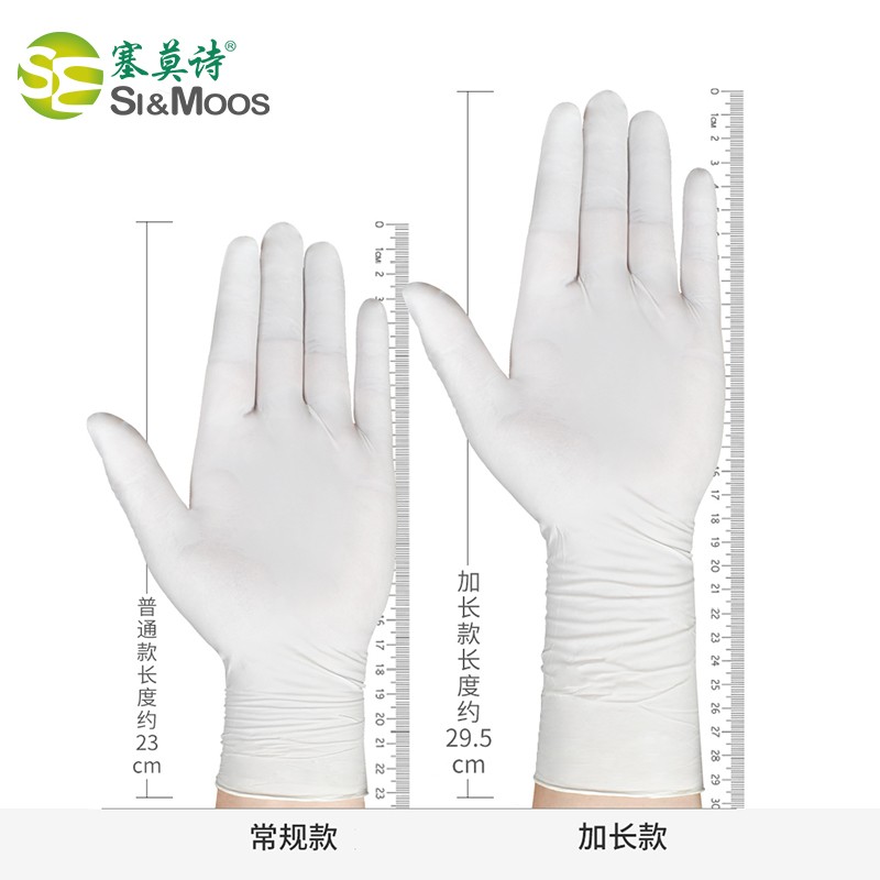 塞莫詩(shī)N1202WH防油防水丁腈手套圖片2