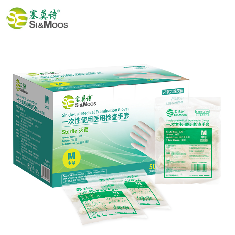 塞莫詩LS904MW一次性使用醫用檢查手套圖片1