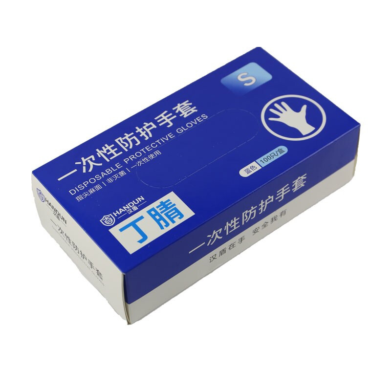 漢盾HD-GP6002指尖麻面一次性使用丁腈手套4.5G圖片2