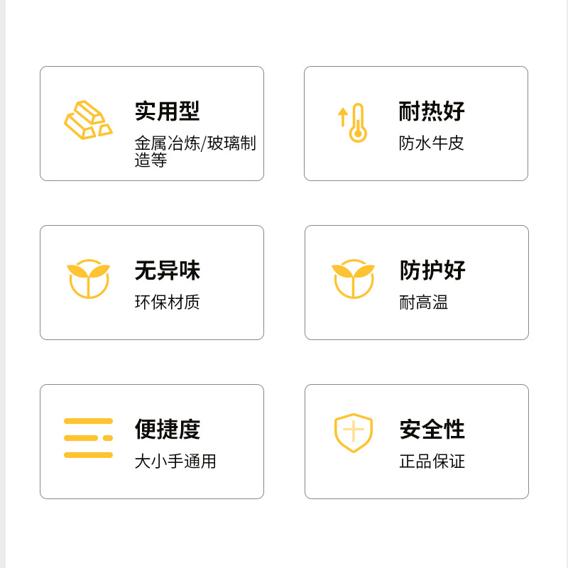 霍尼韋爾LTW3C1561進(jìn)口防水牛皮耐高溫手套圖片2