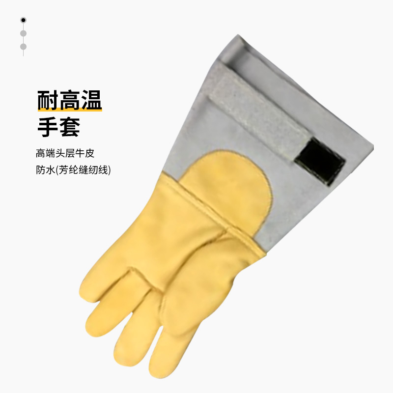 霍尼韋爾LTW3C1561進(jìn)口防水牛皮耐高溫手套圖片1