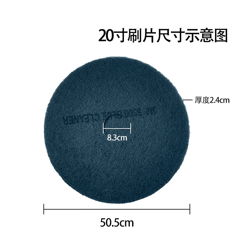 3M 5300藍色清潔墊圖片1