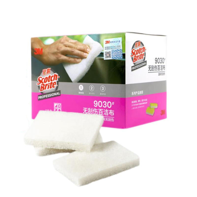 3M Scotch-Brite B2B 9030精細(xì)表面用無刮傷百潔布圖片3