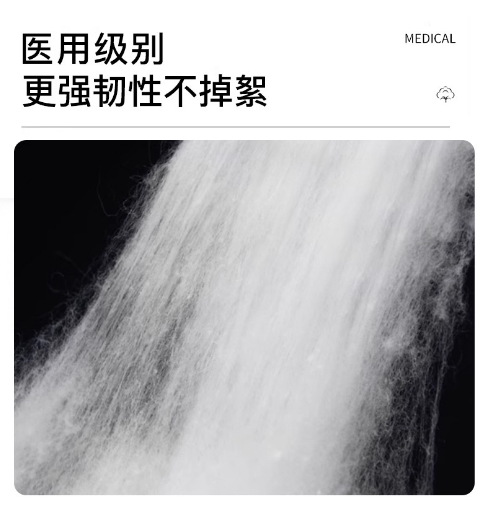 三木天使醫(yī)用脫脂棉圖片2