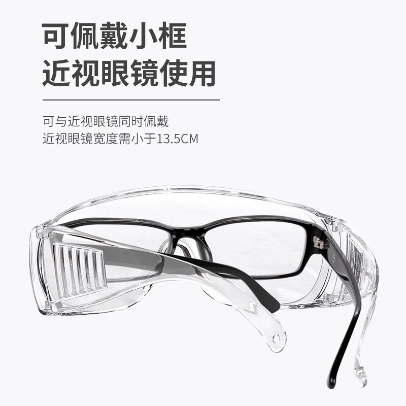 定和DH4010防霧防沖擊多功能防護(hù)眼鏡圖片2
