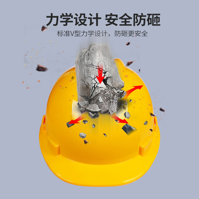 定和DH3002經(jīng)典款帶孔V型ABS安全帽圖片1