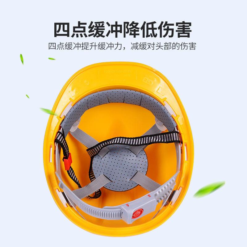 定和DH3002經(jīng)典款帶孔V型ABS安全帽圖片2