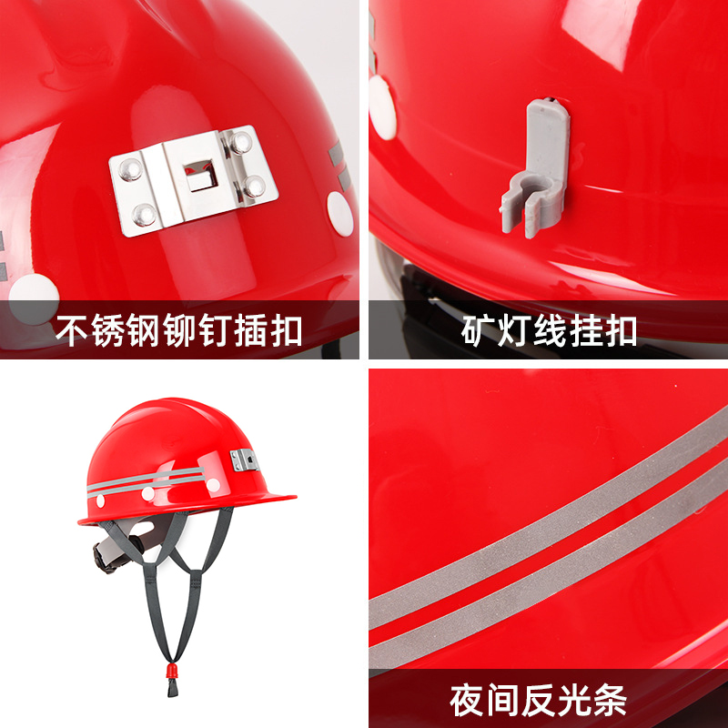 定和DH3012玻璃鋼礦工安全帽圖片3