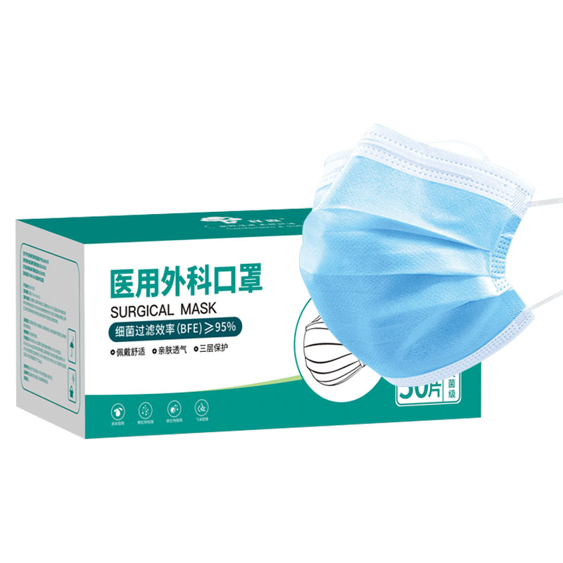 祥森耳掛式滅菌級(jí)醫(yī)用外科口罩
