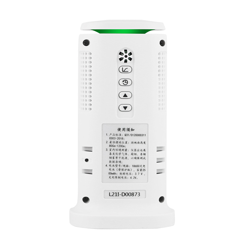 希瑪ST-8312A（WIFI版）環(huán)境空氣質(zhì)量檢測(cè)儀