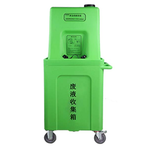 潤旺達WJH0985(淺綠色)便攜式緊急推車洗眼器